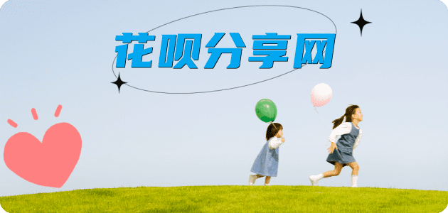 巴中信用卡商家平台☀️诚信信用卡24小时在线接单 - 铜陵信用卡